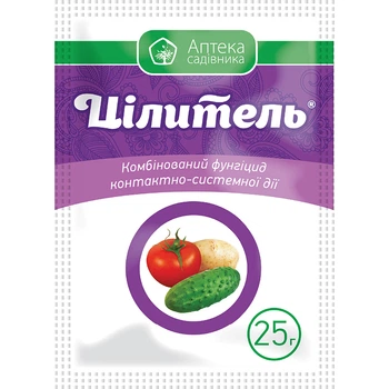Фунгицид Целитель / 25 г