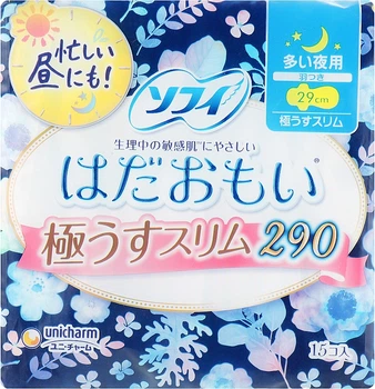 Гигиенические прокладки с крылышками, 15 шт. - Sofy Hadaomoi Night Slim 15шт (825984-27561)