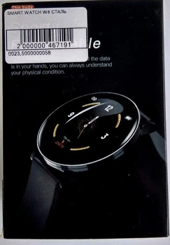 Smart-часы W8 сталь