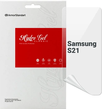 Гидрогелевая пленка для смартфона Samsung Galaxy S21 ArmorStandart (ARM58339)