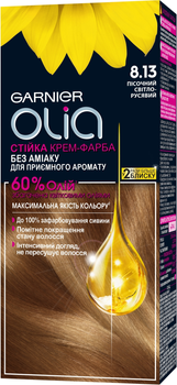 Краска для волос Garnier Olia 8.13 Песочный светло-русый 112 мл (3600542243506)
