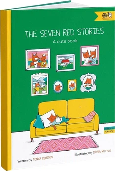 The Seven Red Stories. A Cute Book (Сім рудих історій. Лагідна книжка) - Tonya Korzhyk (9786177781270)