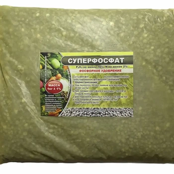 Суперфосфат 1кг Агроресурс