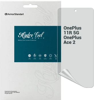 Гидрогелевая пленка ArmorStandart Matte для смартфона OnePlus 11R 5G/Ace 2 (ARM66452)