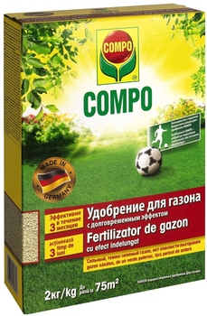 Твердое удобрение Compo длительного действия для газонов 2 кг (5283/4008398152833)
