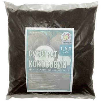 Кокосовый Субстрат / 1,5 л