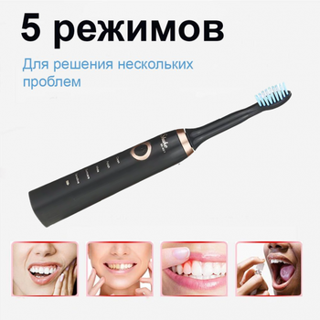 Электрическая зубная щетка Shuke аккумуляторная щетка для зубов с 4 насадки Черная