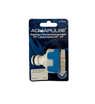 Адаптер с внутренней резьбой 3/4" c редуктором 1/2"-3/4", Аквапульс, AI 1013