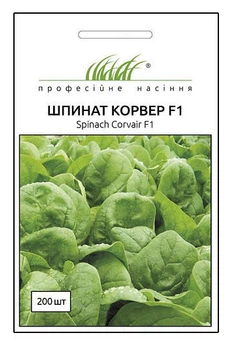 Насіння шпинату Корвер, 2г, Професійне насіння