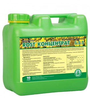 Органо-минеральное удобрение Rost (Рост) концентрат, 10л, NPK 5.5.5
