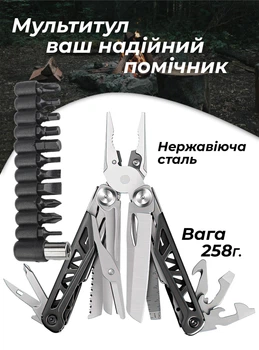 Мультитул 17 в 1 многофункциональный мультиинструмент с набором бит 8707 Grand Harvest Черный 64703-1