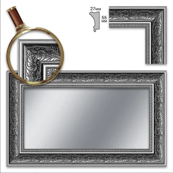 Настенное зеркало в раме "Imperiale Chrome" 80x100