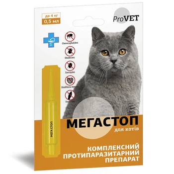 Краплі для котів масою тіла до 4 кг Профілайн 1 піпетка по 0,5 мл