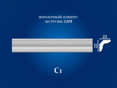 Плинтус потолочный Декор Де-Багет 2м ДП 12/60