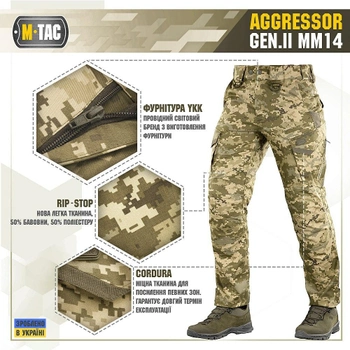 Штани тактичні армійські M-Tac Aggressor Gen.II MM14 піксель L (OPT-39931)