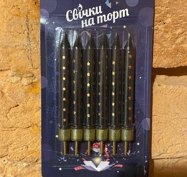 Свечи для торта Star 8 см 6шт черный с золотистым 6757