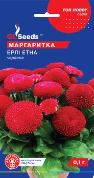 Маргаритка Эрли Этна семена (0,1 г), For Hobby, TM GL Seeds