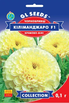 Чорнобривці Кіліманджаро F1 білі насіння (0,1 г), Collection, TM GL Seeds