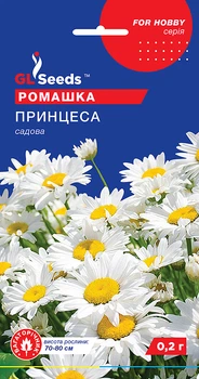 Ромашка садовая Принцесса семена (0,2 г), For Hobby, TM GL Seeds