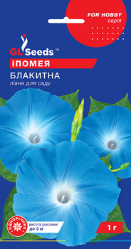 Іпомея Блакитна насіння (1 г), For Hobby, TM GL Seeds