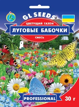 Газонная трава Луговые бабочки семена (30 г) смесь цветущая мавританский газон, Professional, TM GL Seeds