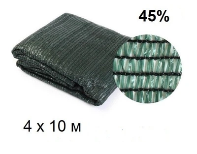 Затіняюча сітка Growtex 45%, розмір 4 х 10 м