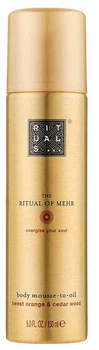 Мус-Олія для тіла Rituals The Ritual Of Mehr 150 мл (8719134135442/8719134136654)