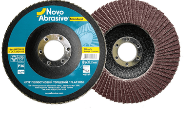 Круг лепестковый торцевой 125*22,2 т29 NovoAbrasive Profi AL P 80