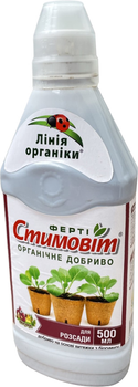 Удобрение Стимовит для рассады 0.5л 4 шт (4820072976623)