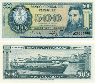 Банкнота Парагвай 500 гуарани 1952 UNC Корабль (P206)