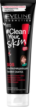 Ультраочищающий пилинг-скатка Eveline Clean Your Skin SOS 100 мл (5901761994056)