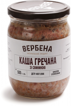 Каша гречана зі свининою Вербена 500 г (4820209620030)