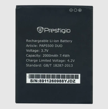 Аккумулятор для Prestigio PAP5500