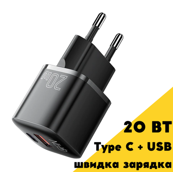 Блок для зарядки телефону Essager 20 Вт вхід Type C та USB чорний