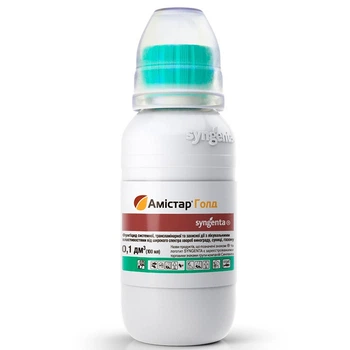 Амистар Голд 100 мл фунгицид, Syngenta