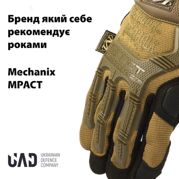 Тактические перчатки военные с закрытыми пальцами и накладками Механикс MECHANIX MPACT Песочный М
