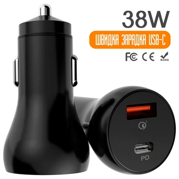 Автомобильная зарядка для телефона в прикуриватель GS-C38A0068, USB-Type-C, 38W