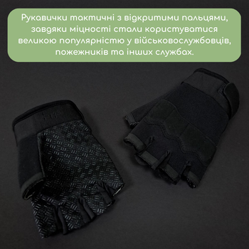 Тактические перчатки без пальцев военные Для рыбалки для охоты Zepma Полиэстер Камуфляж (BC-8789) L