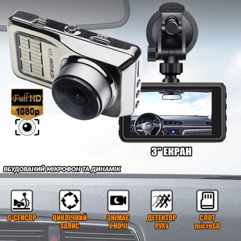 Видеорегистратор UTM E26 1920х1080 с экраном 3", встроенный аккумулятор, микрофон и динамик, ночная съёмка, стабилизация