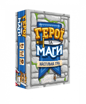 Настольная игра Герої та Маги