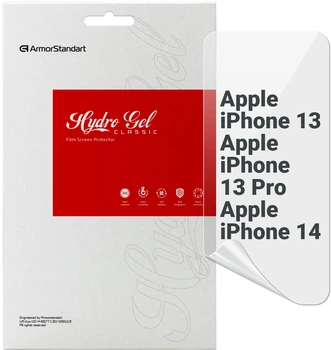 Гідрогелева плівка ArmorStandart для Apple iPhone 14/13/13 Pro (ARM60108)
