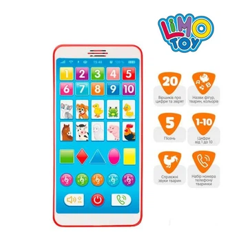 Интерактивный телефон Limo Toy M 3675