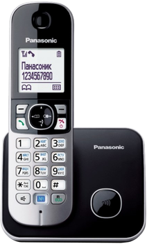 Телефон стаціонарний Panasonic KX-TG6811 PDB Black