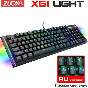 Механическая игровая клавиатура 104 клавиши с подсветкой русская и английская RU EU Metoo Zero X61