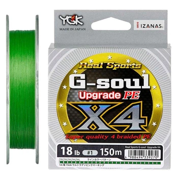 Шнур YGK G-Soul X4 Upgrade 150m (салат.) #0.25/5lb