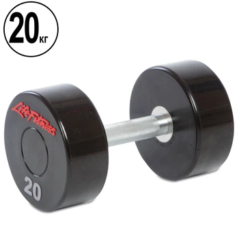 Гантель цільна професійна LIFE FITNESS (1шт) Pro 20кг (поліуретанове покриття, вага 20кг) (SC-80081-20)