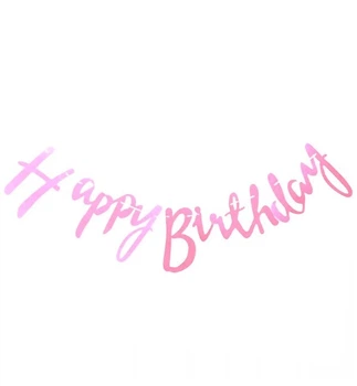 Гірлянда паперова "Happy Birthday", довжина - 1,5 м., колір - рожевий