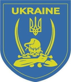 Шевроны "Ukraine с козаком" резиновый