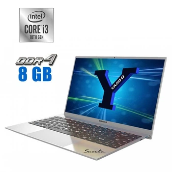 Ультрабук Yashi Suzuka / 15.6" IPS / Core i3-1005G1 (2(4) ядра по 1.2-3.4 GHz) / 8GB DDR4 / 256GB SSD / UHD Graphics / WebCam