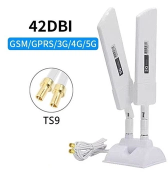 Антенна 4G LTE+ TS9 x2 42 дБ MIMO 2x2 5 м Белая